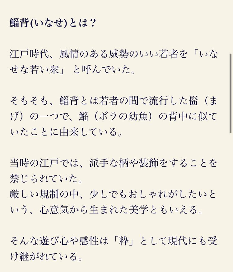 みんなの 鯔背屋 デリバリー 口コミ 評判 食べたいランチ 夜ごはんがきっと見つかる ナウティスイーツ みんなの 鯔背屋 デリバリー 口コミ 評判 食べたいランチ 夜ごはんがきっと見つかる ナウティスイーツ