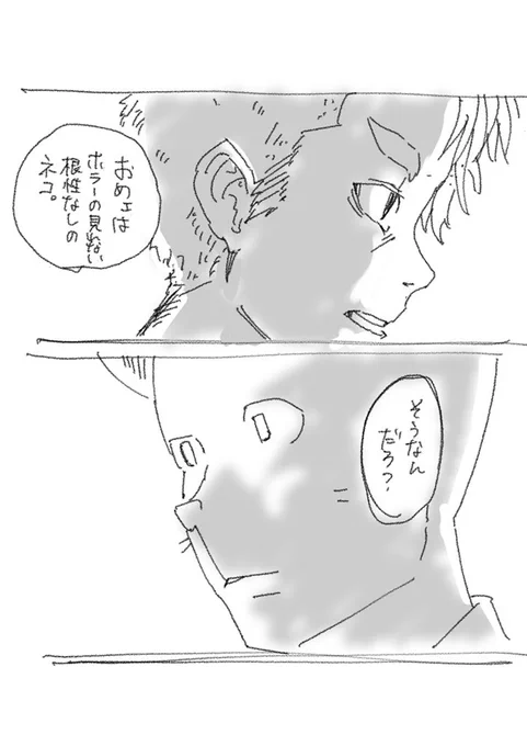 @abc_nakasen 