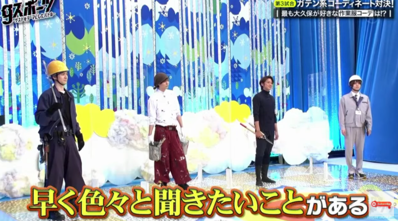高木雄也 Twitter Search