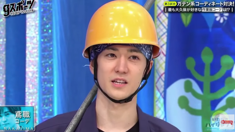 高木雄也 Twitter Search