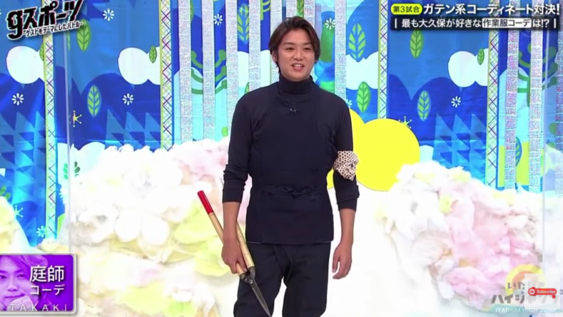 高木雄也 Twitter Search