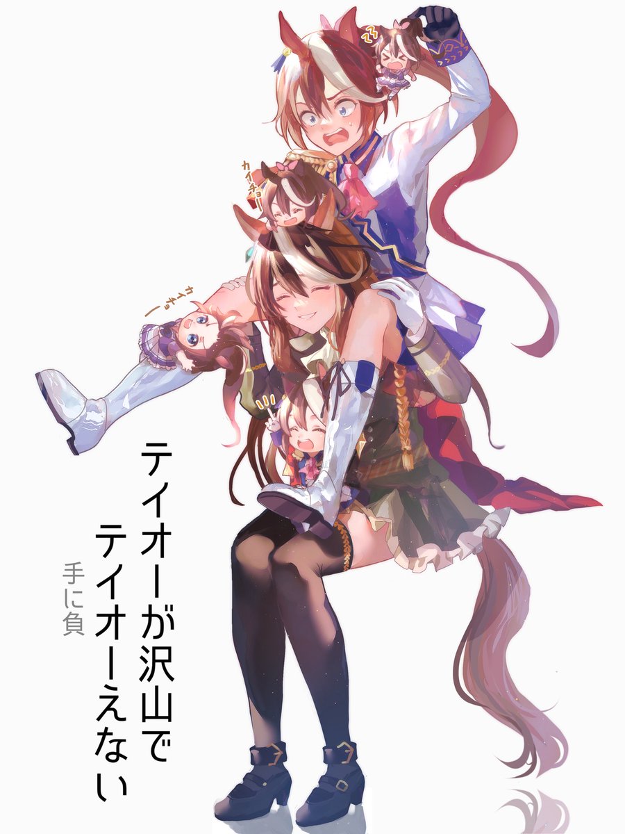 symboli rudolf (umamusume) ,tokai teio (umamusume) streaked hair tail epaulettes horse ears horse tail horse girl long hair  illustration images