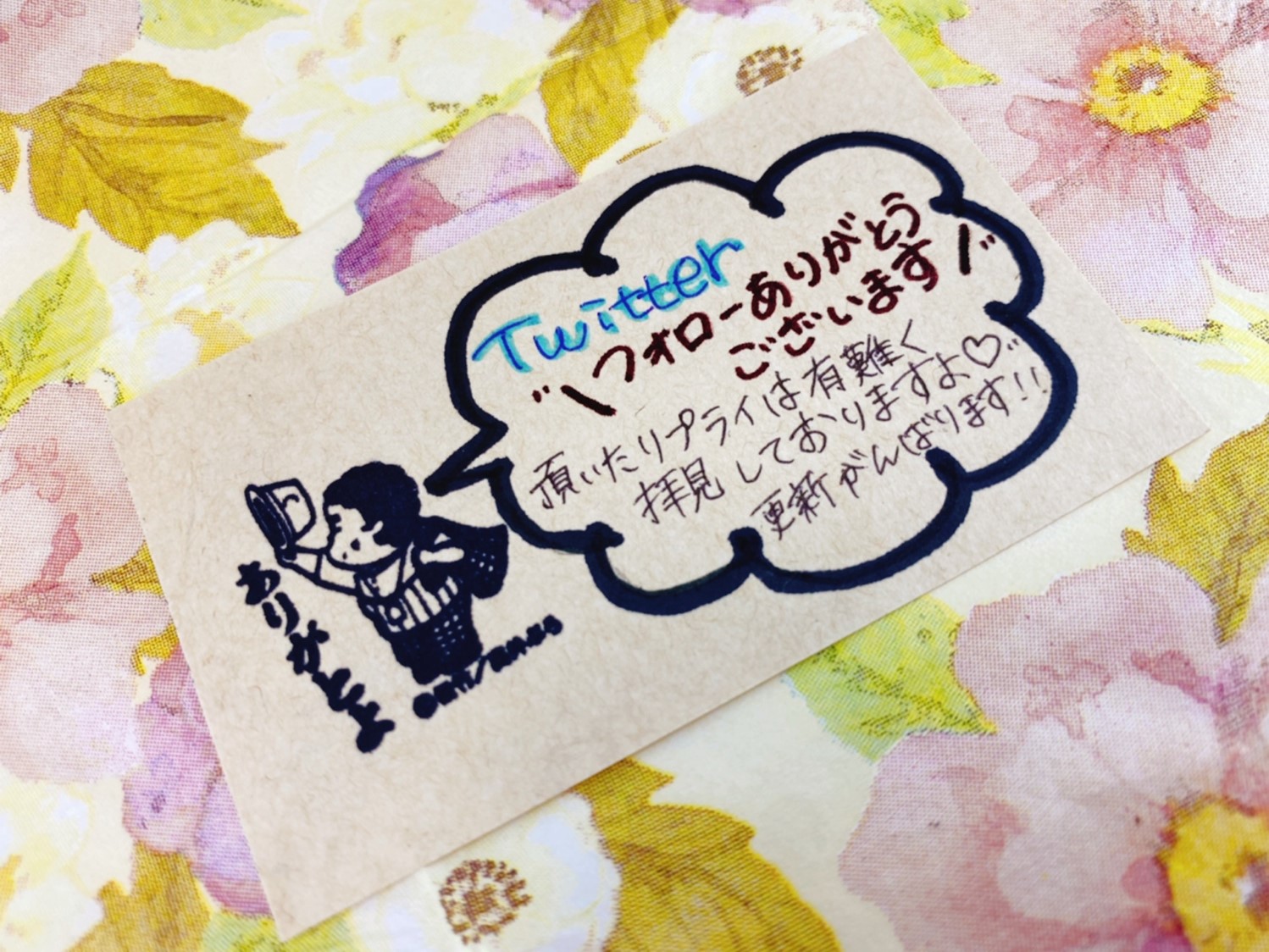 公式 葛飾柴又寅さん記念館は開館25周年 寅さんオリジナルスタンプのご紹介 Torasan Cafeで スタンプホルダーを購入 記念館入口に設置してある機械で スタンプのデザインを作成して印字 イラストや名前を入れたり文字を組み合わせて