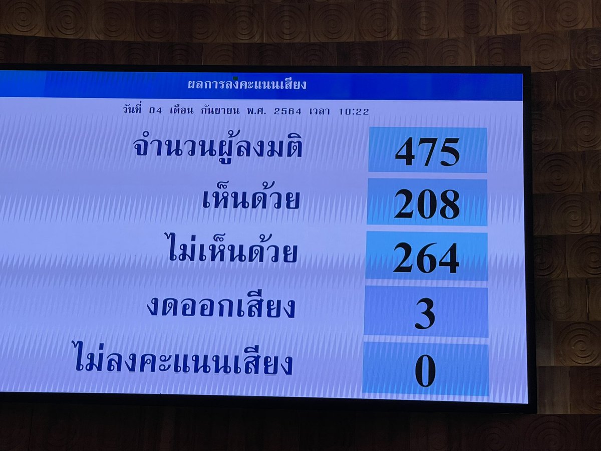 จิรายุ ห่วงทรัพย์ tweet media