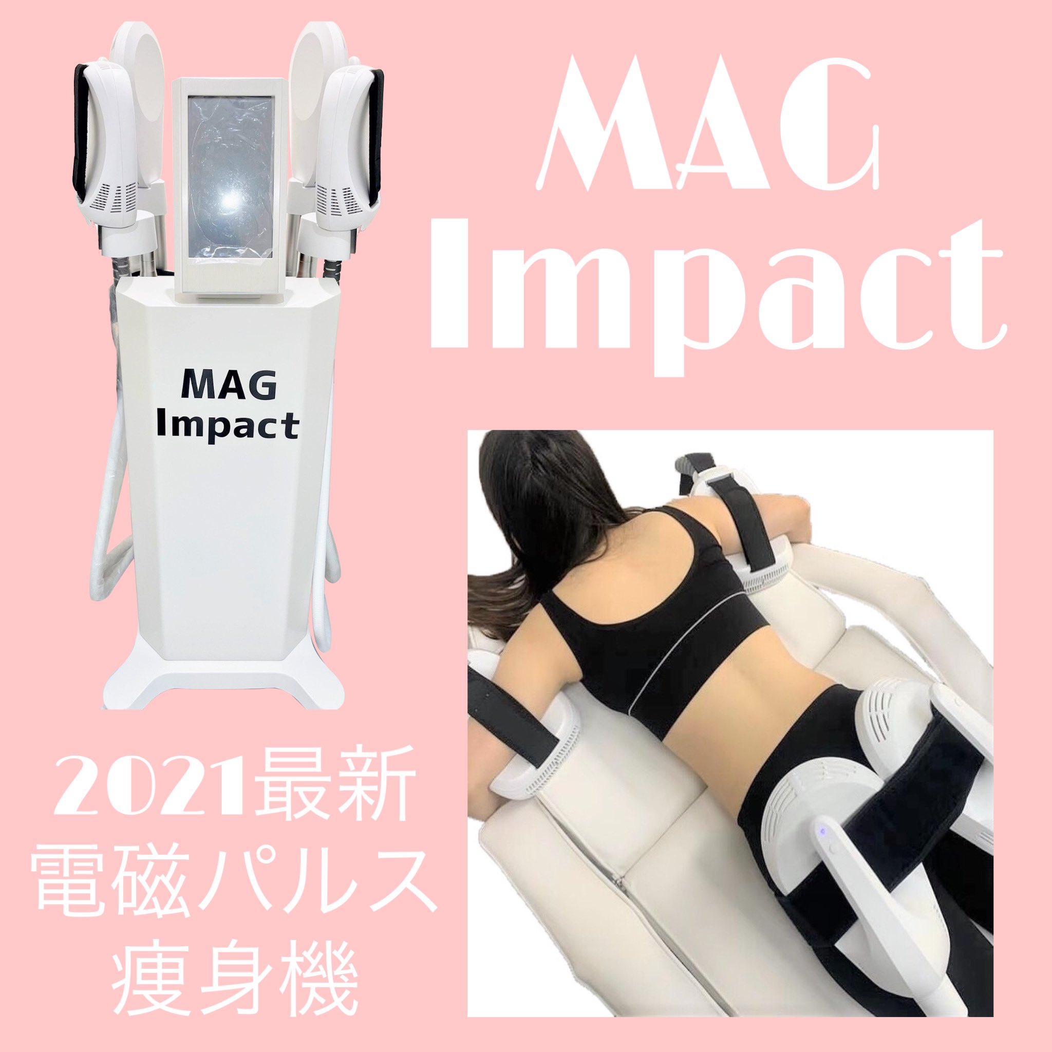 最新脂肪冷却＋電磁パルスマシン、クライオ、美品、痩身+360脂肪冷却痩身 最新脂肪冷却＋電磁パルスマシン、クライオ、美品、痩身+360脂肪