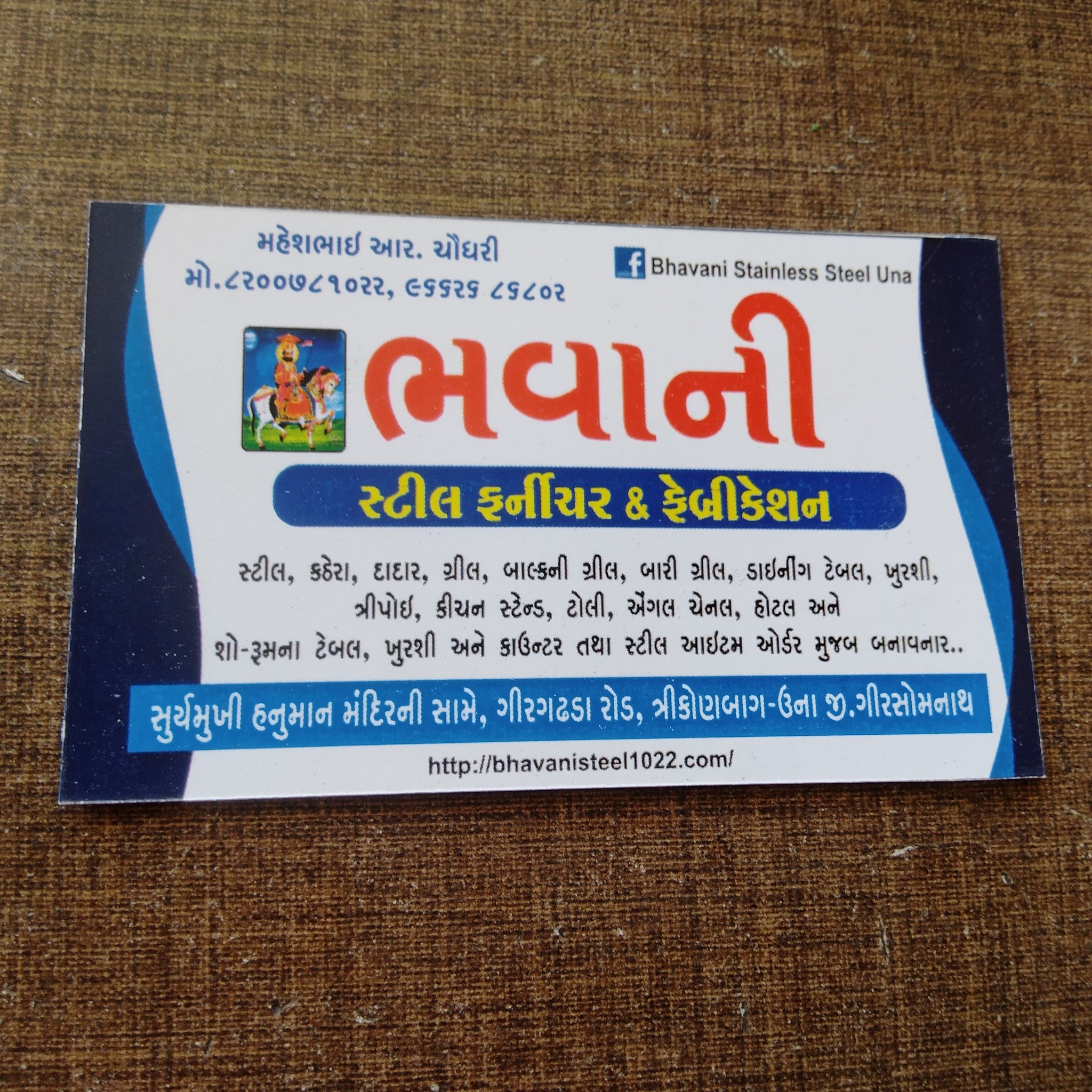Bhavani Stainless Steel Una Diu 362560 steel una X