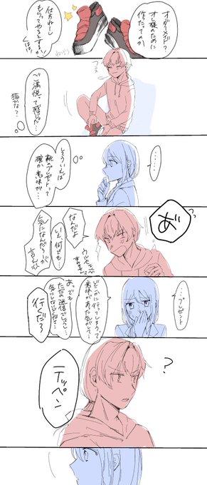 漣P♀️誕生日ネタです。
※創作女性P有り
#Mマスプラス 