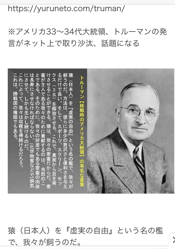 たけとん Shima7772 Twitter