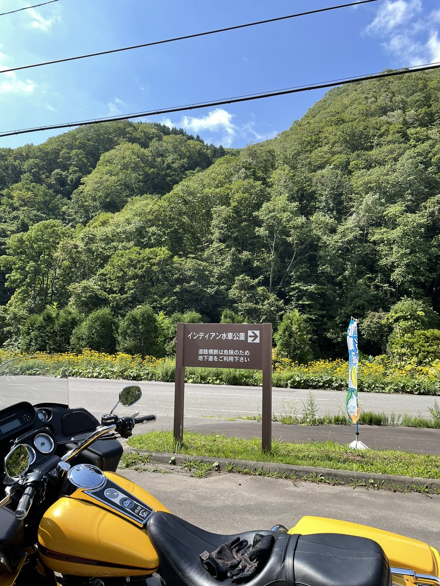666massan's tweet photo. プラプラお散歩ミニツー🛵
#豊浦町
#Harleydavidson
#fltri
#イマソラ https://t.co/4UmuXwLC50