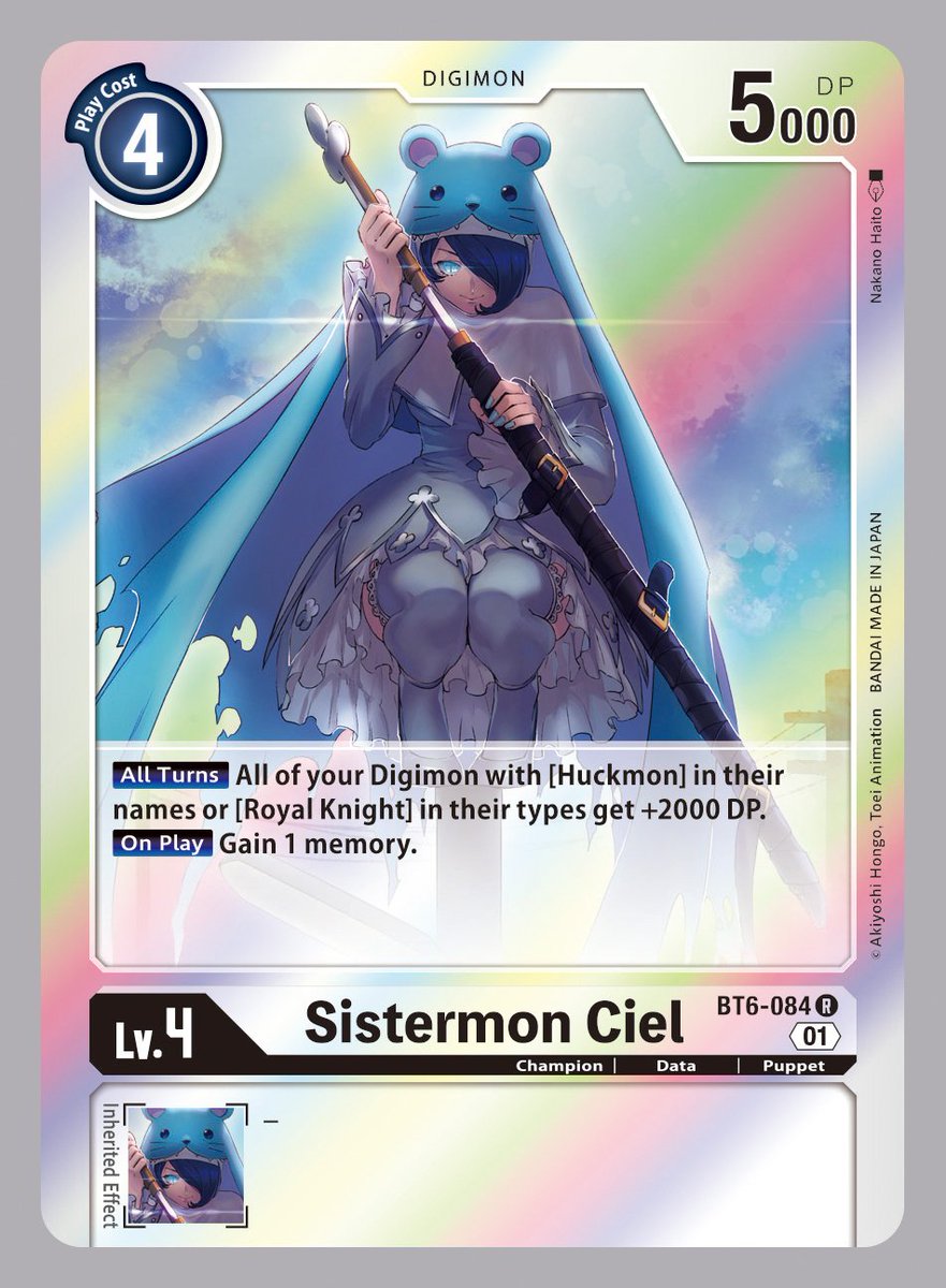 英語版のシスタモンはサイバースルゥースと同様シスタモンノワールが