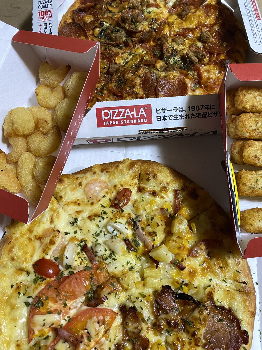 みんなの ピザーラ テイクアウト 口コミ 評判 10ページ目 食べたいランチ 夜ごはんがきっと見つかる ナウティスイーツ