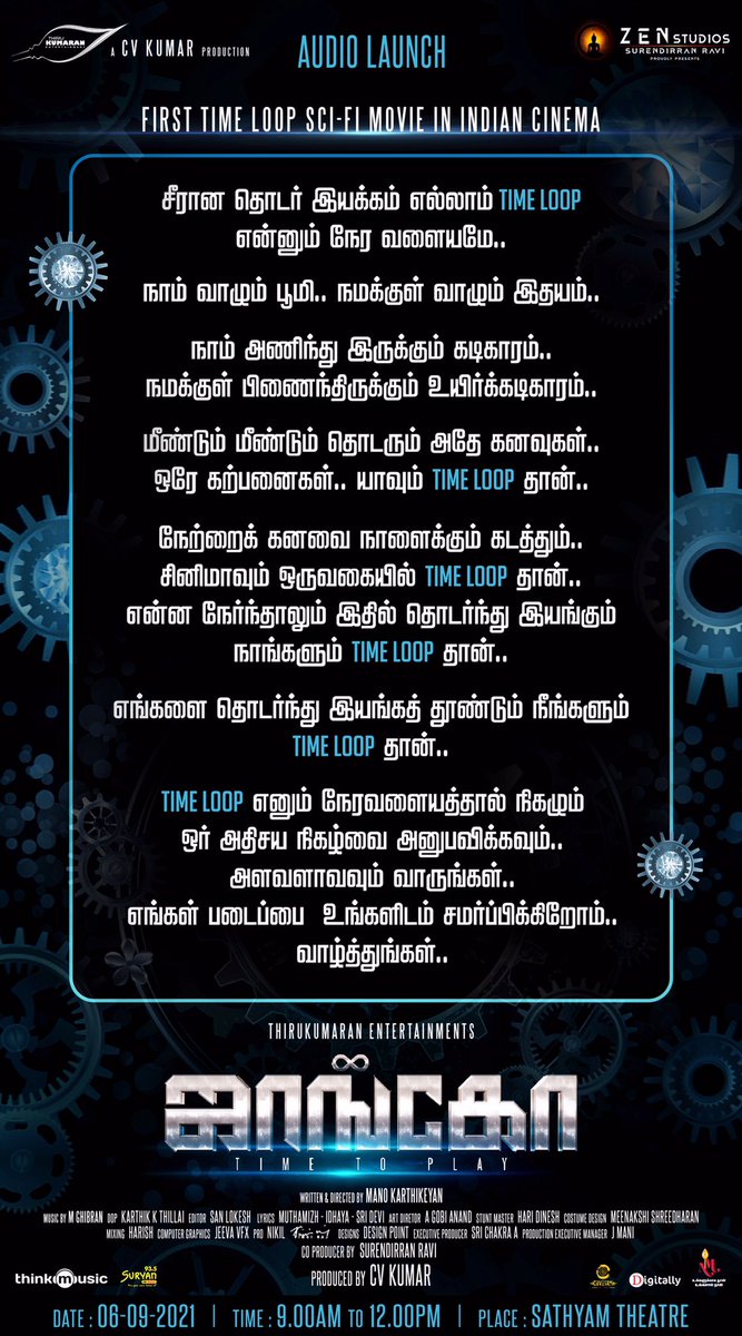 icvkumar's tweet photo. Hi friends 
Grace u r presence on my movie JANGO’s audio launch on 6th September morning 9 Am at Sathyam Cinemas . Come and wish our team . Your valuable comments and wishes are much important for us 🙏 💐💖 https://t.co/8GFLHpK1Gq