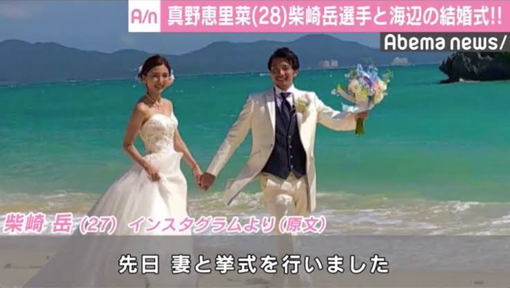 悠 はるか على تويتر なでしこジャパンにあやかって付けられた 仮面ライダーなでしこ に変身してた真野恵里菜さんが日本代表の柴崎岳選手と結婚って今思うとすごいな 悠 はるか على تويتر なでしこジャパンにあやかって付けられた 仮面ライダーなでしこ に変身してた真野恵里菜さんが日本代表の柴崎岳選手と結婚って今思うとすごいな