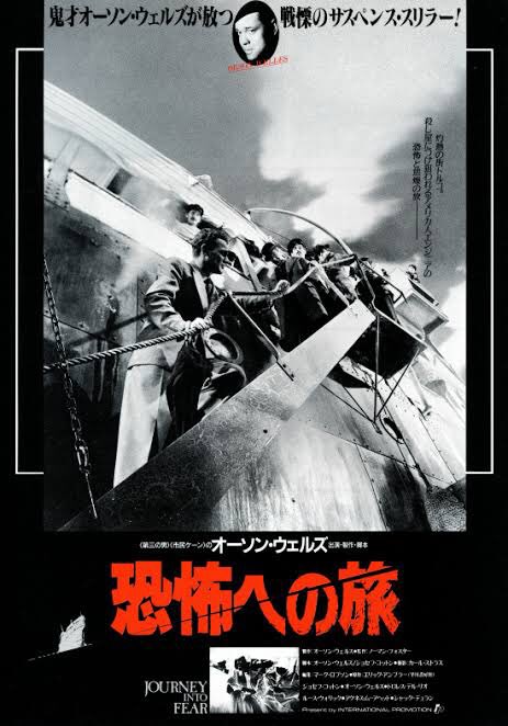 オーソンウェルズ オーソンウェルズ