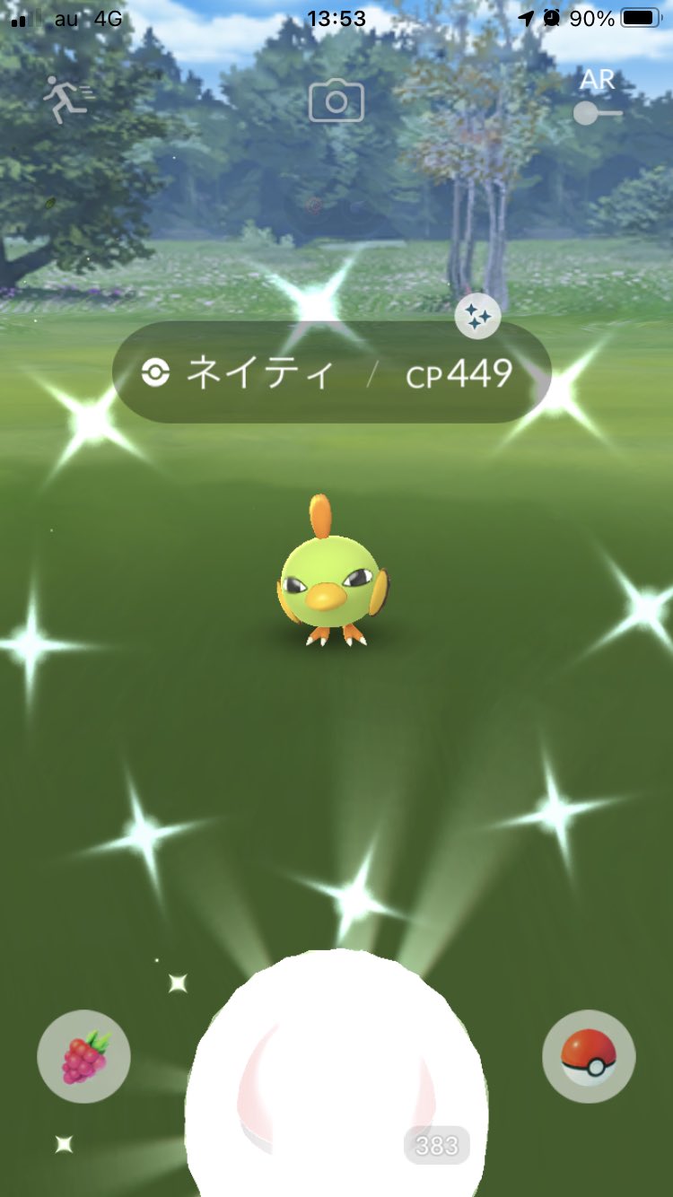 ネイティ Twitter Search Twitter