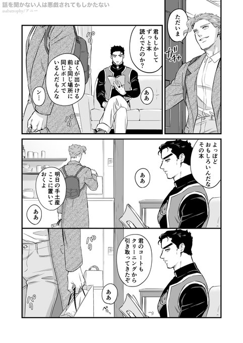 アニー Miococcinellino Twilog
