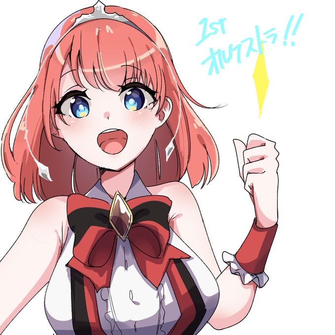 今日からじゃん! 