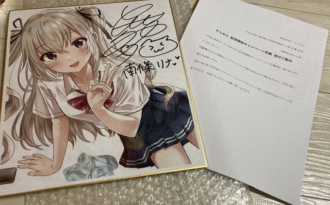 Conversation Between 塩かずのこ And Soraoto Asmr 1 Whotwi Graphical Twitter Analysis