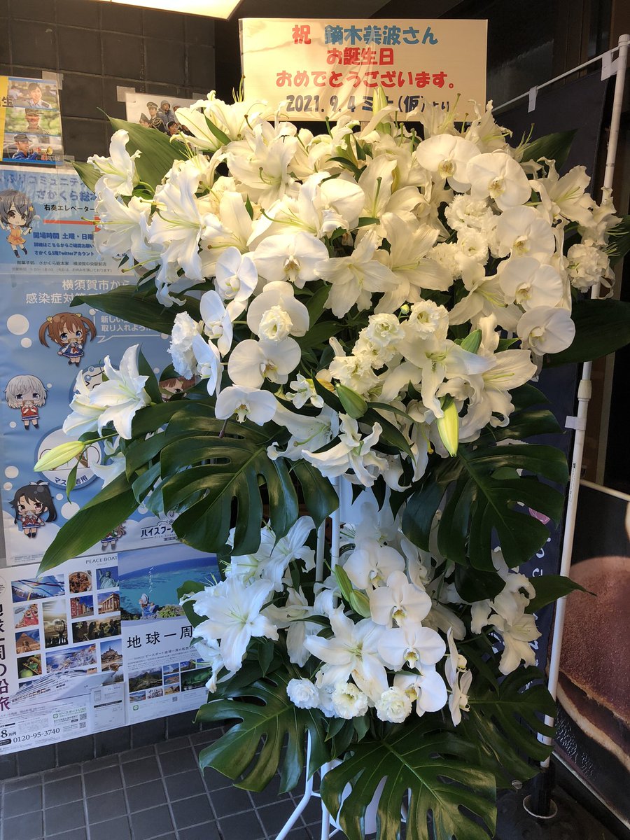 Re 閒聊 今天是高校艦隊的船醫鏑木美波生日 看板c Chat 批踢踢實業坊 Re 閒聊 今天是高校艦隊的船醫鏑木美波生日 看板c Chat 批踢踢實業坊