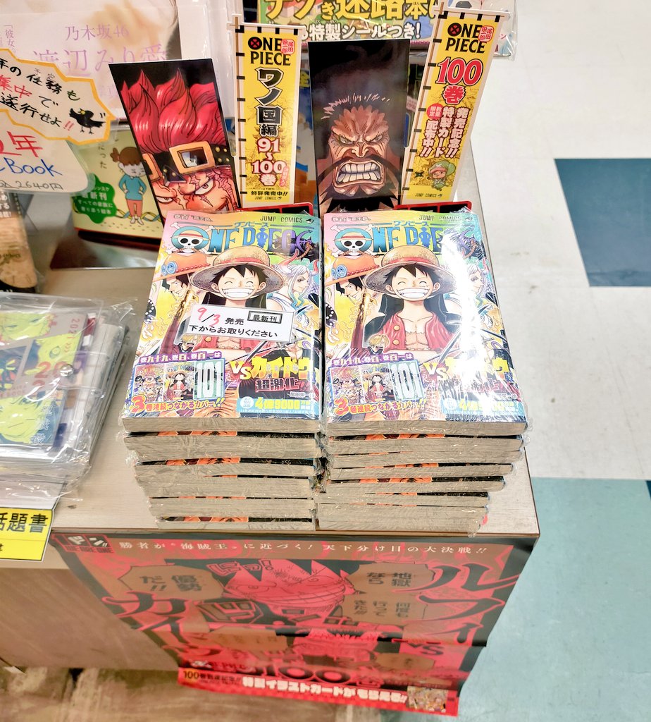 One Piece 画像 最新情報まとめ みんなの評価 レビューが見れる ナウティスモーション 12ページ目 One Piece 画像 最新情報まとめ みんなの評価 レビューが見れる ナウティスモーション 12ページ目