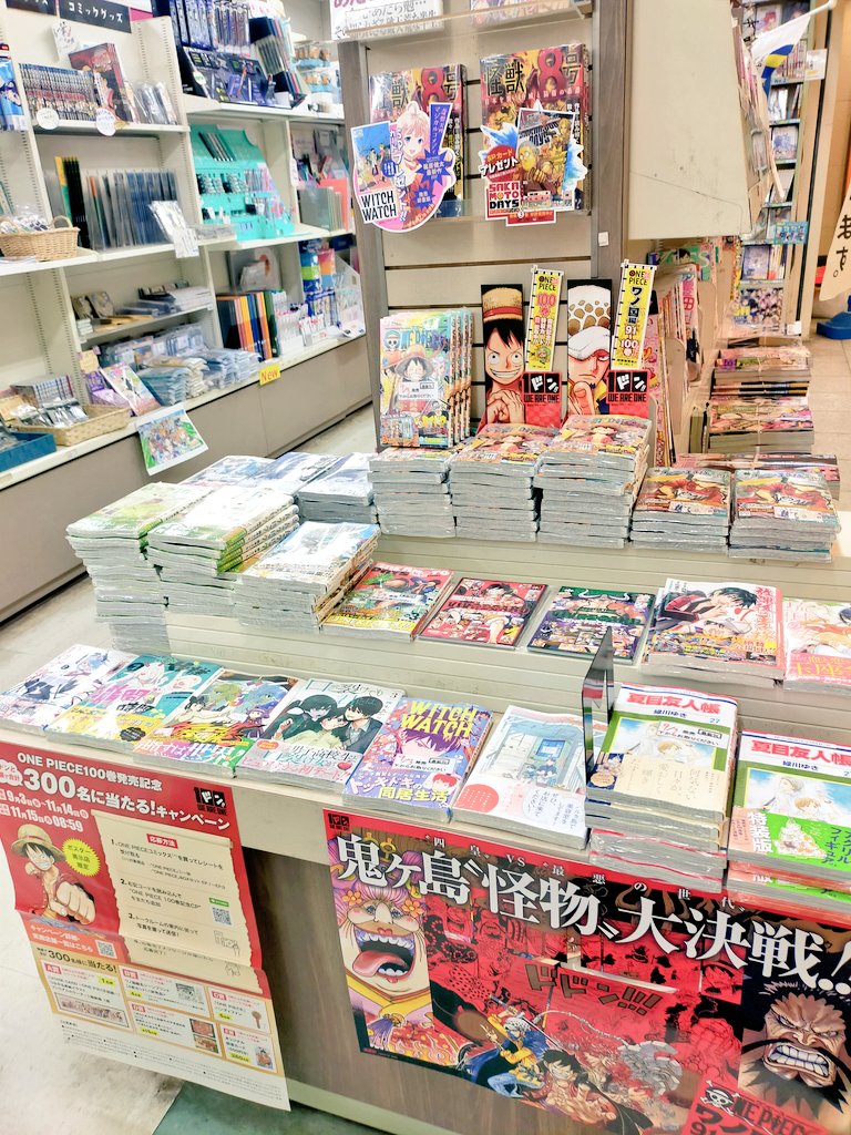 One Piece 画像 最新情報まとめ みんなの評価 レビューが見れる ナウティスモーション 12ページ目 One Piece 画像 最新情報まとめ みんなの評価 レビューが見れる ナウティスモーション 12ページ目