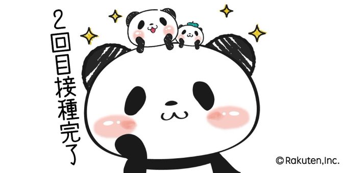 俺らのtwitterイラスト検索結果