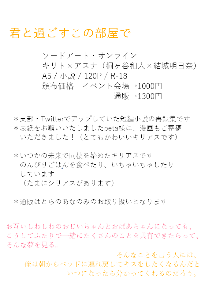 9 4 さおぷち キリアス 9 4 さおぷち キリアス