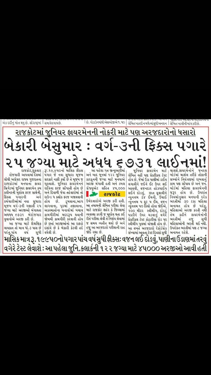 Rajan19761358's tweet image. Jiska intzar tha wo ache din aa gaye he 😂😷
#ModiHaiTohJobsNahi 
#modiwilldestroyapmc