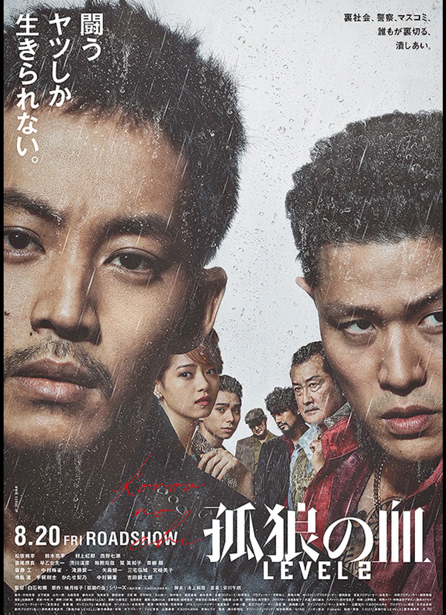 松坂桃李 出演 共演 最新情報まとめ みんなの評判 評価が見れる ナウティスモーション 3ページ目 松坂桃李 出演 共演 最新情報まとめ みんなの評判 評価が見れる ナウティスモーション 3ページ目