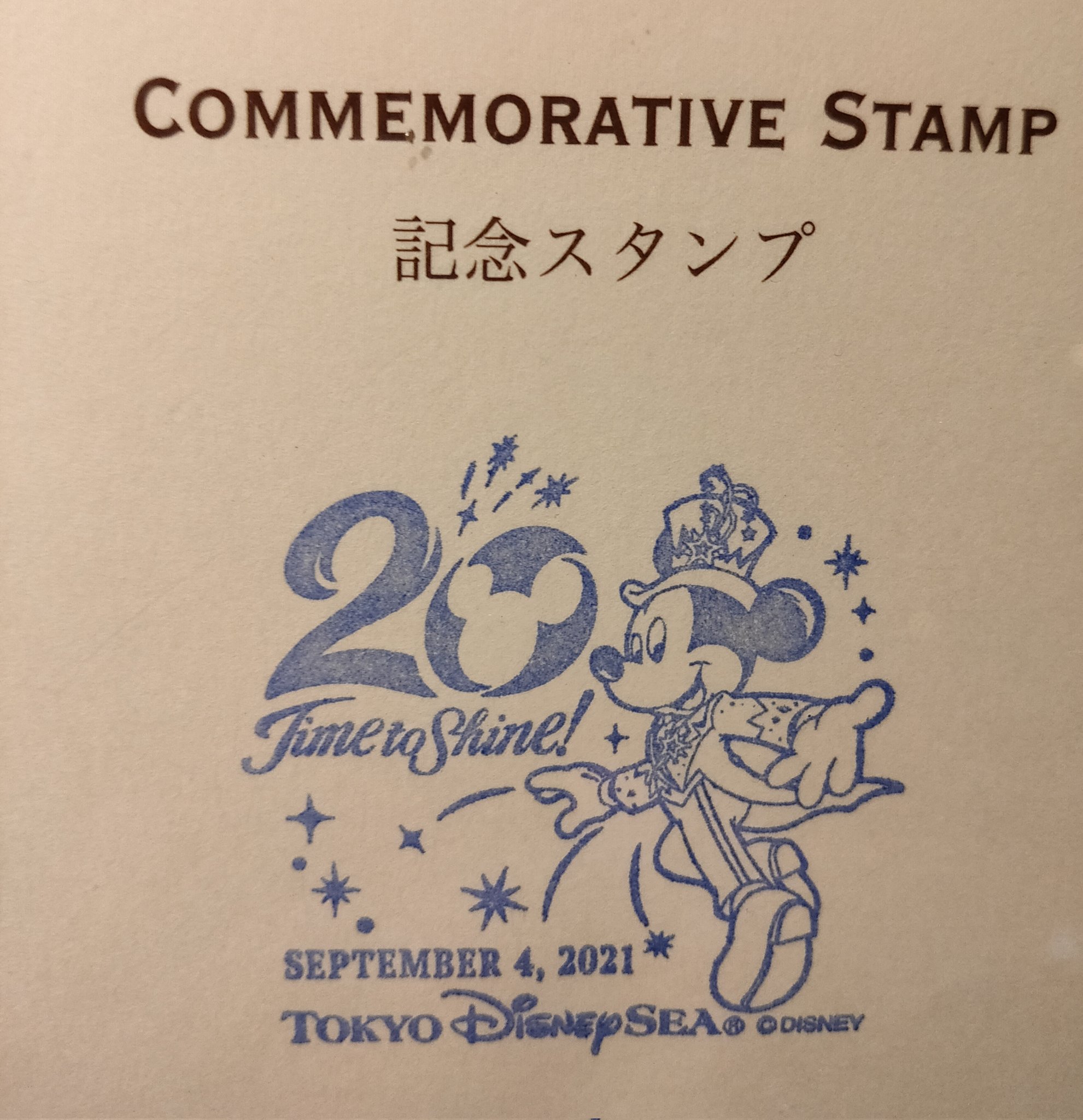 Tdr ディズニー ぷらん 在 Twitter 上 今日から周年デザイン シー メールスタンプ 東京ディズニーシー周年 タイムトゥシャイン コス 衣装 のミッキーと周年ロゴ パーク内のメールボックスにハガキ等を投函するとオリジナル記念スタンプが押されて届きます Tdr ディズニー ぷらん 在 Twitter 上 今日から周年デザイン シー メールスタンプ 東京ディズニーシー周年 タイムトゥシャイン コス 衣装 のミッキーと周年ロゴ パーク内のメールボックスにハガキ等を投函するとオリジナル記念スタンプが押されて届きます
