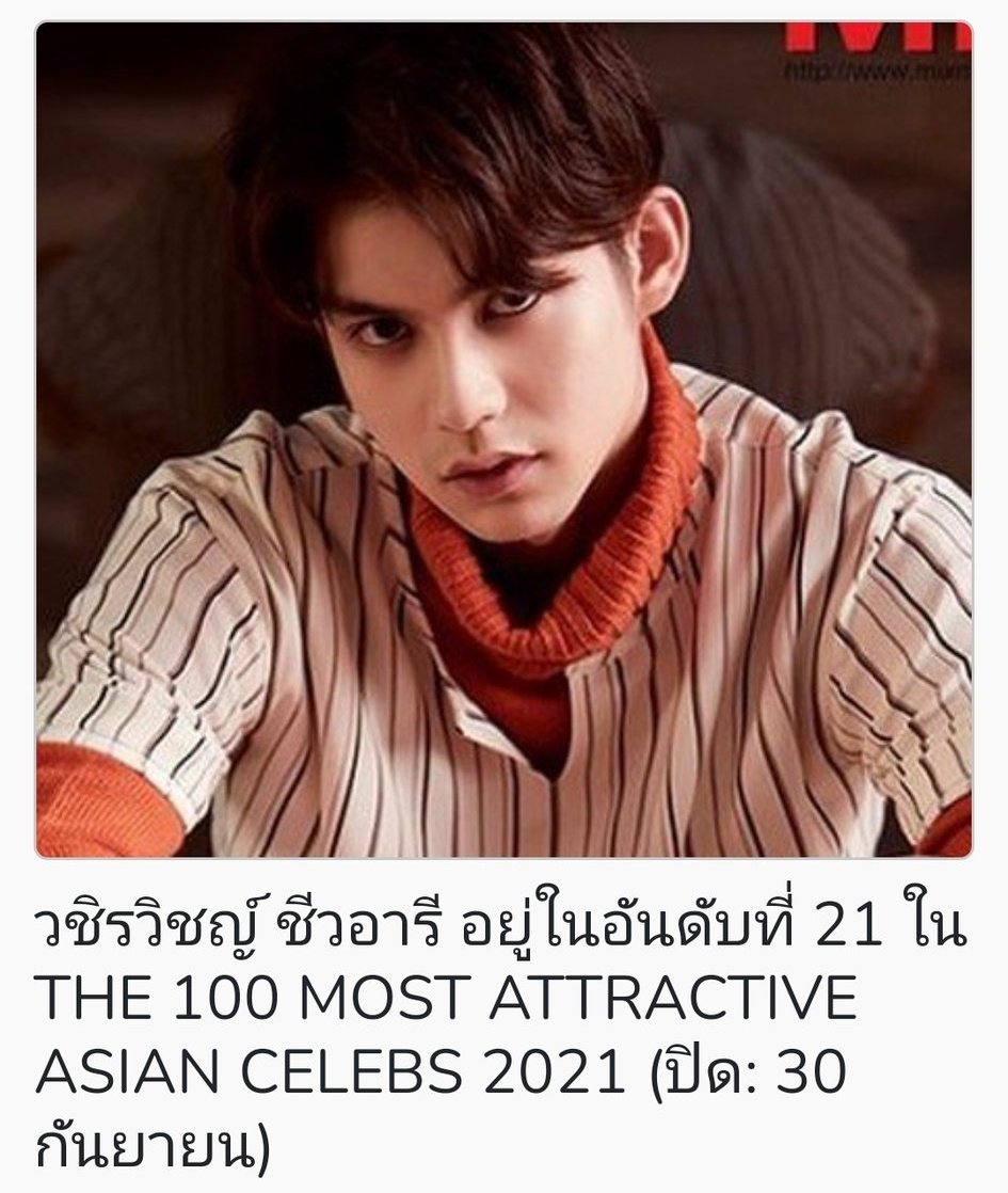 BoomTagForB's tweet image. โหวตกันค่ะ 1 ชั่วโมง กดโหวคได้ 3 ครั้งนะคะ จิ้มตามลูกศรในรูปเลยค่ะ
   👇👇👇
kingchoice.me/the-100-most-a…

#bbrightvc
@bbrightvc