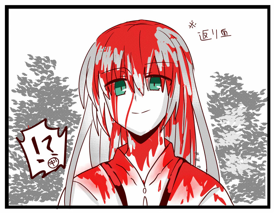 リプ来たキャラを血濡れにするタグのやつ大変
お待たせしました~~~!!
けど血濡れを題材にした漫画の一コマみたいになってしまった。すいません…。
リプくださった皆さんありがとうございました~!
【 @HatoriShinya 】
【 @ygnkcis 】
【 @siokaraika 】
【 @ryuusenn 】
【 @0LN1ADFFA_KE 】