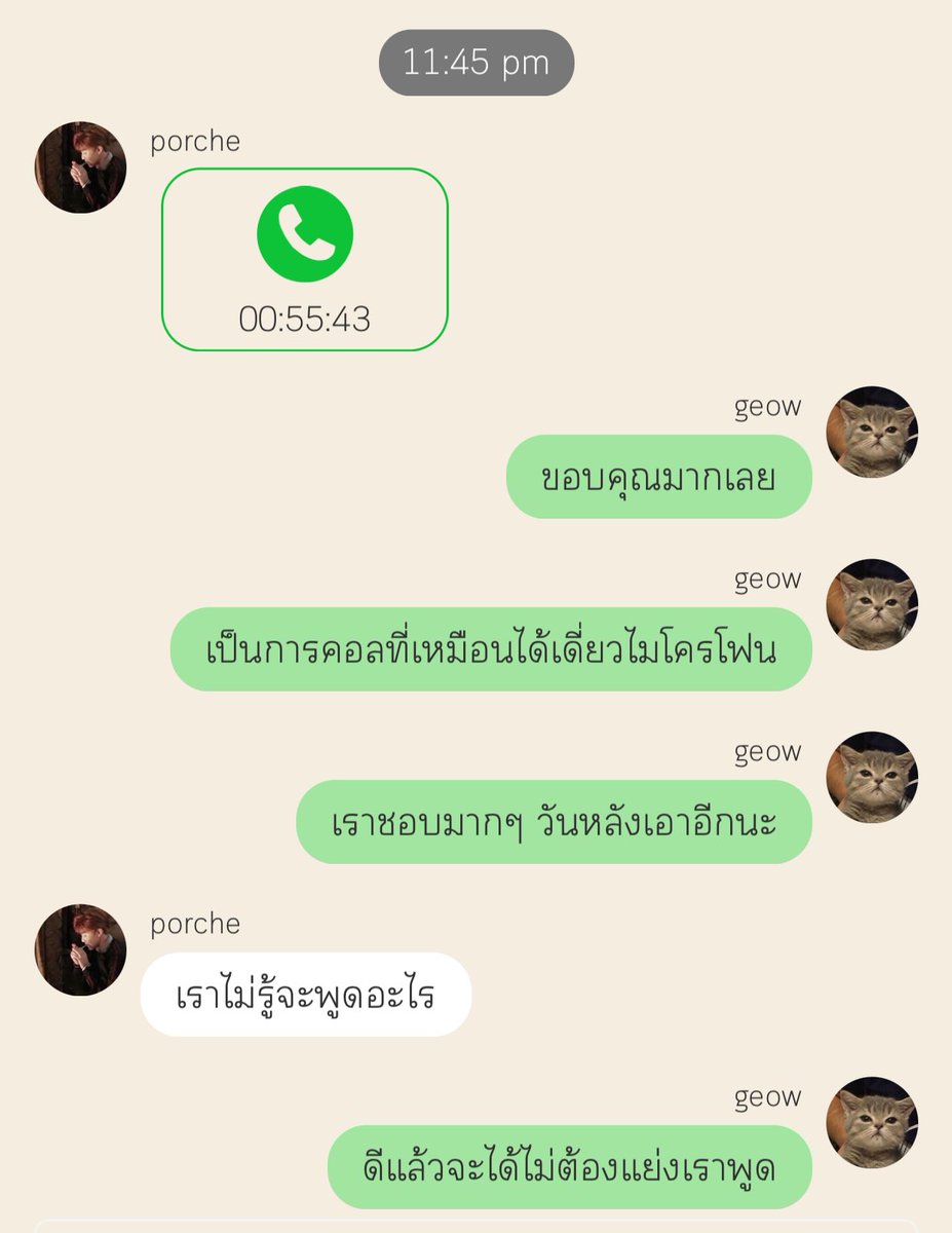 ว่าจะไม่ขำ5555555555555555555555เอ็นดู