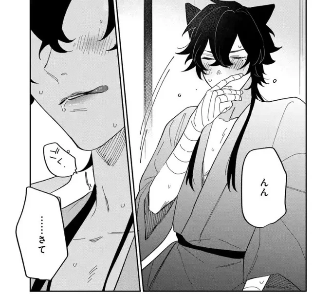トキのTwitter漫画(4340件)【新着順】｜96ページ目