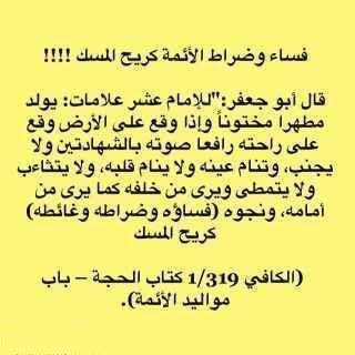 هذا هومحتوى كتاب الكافي
تزوير وتمنطق ولف ودوران.. كافر
