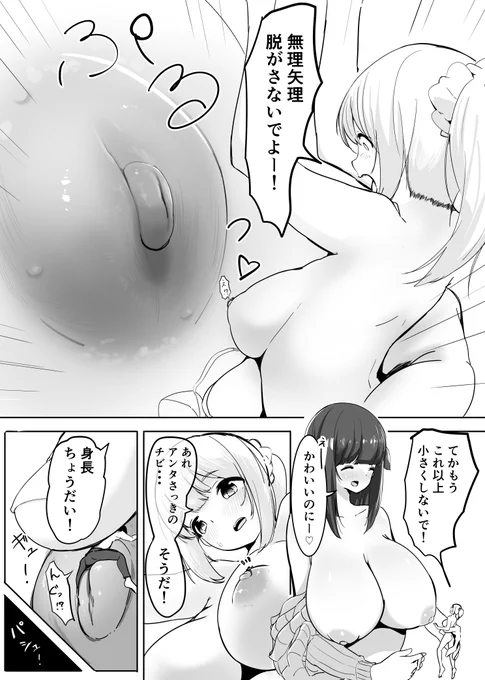 ② 