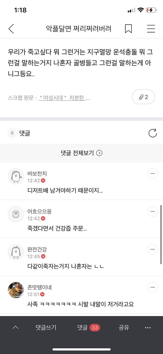 danbi_moon's tweet photo. 퍄하하 https://t.co/i7kPSqzMYU https://t.co/4lek6Wr2v0