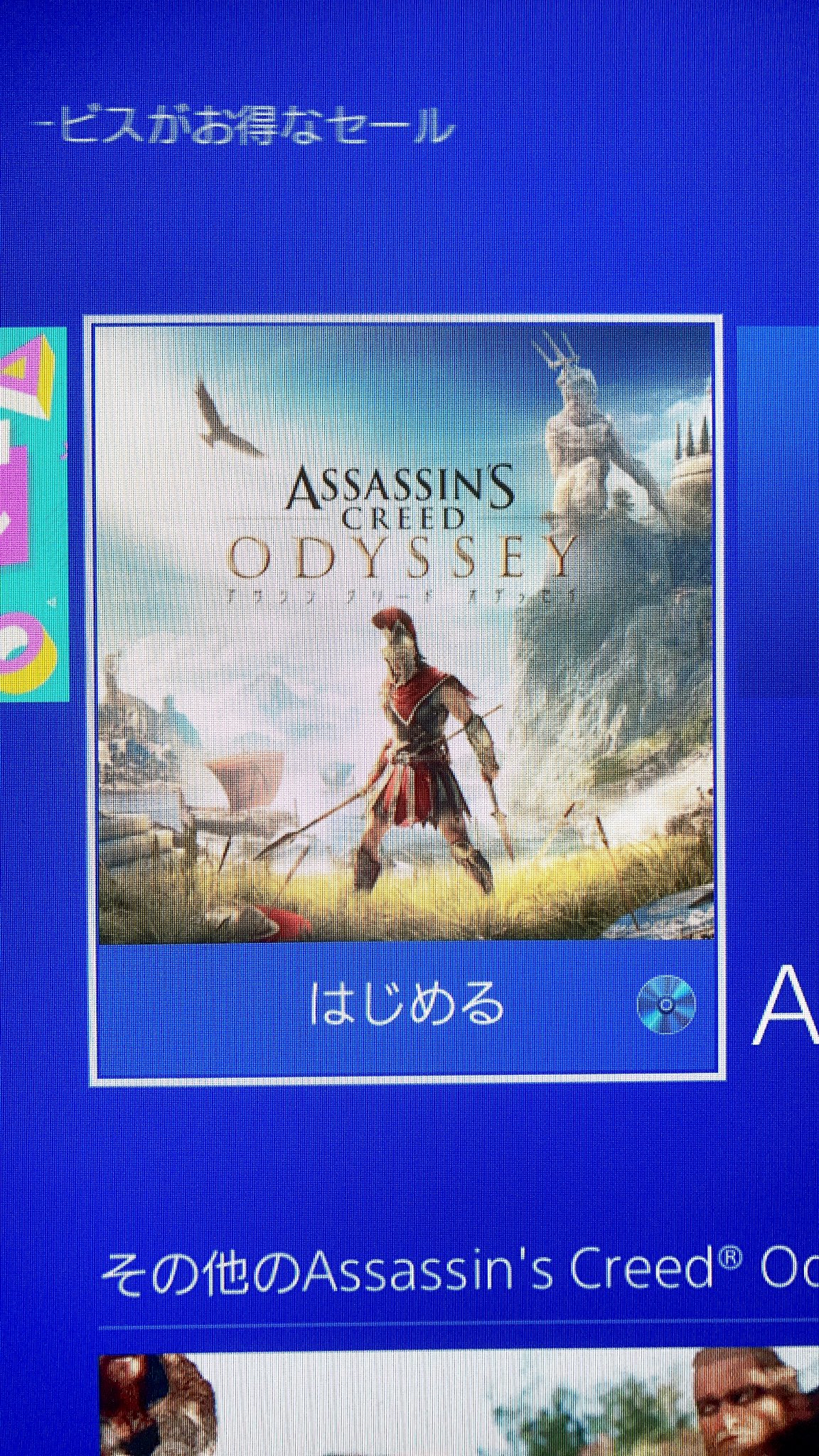 インストール長い Twitter Search Twitter