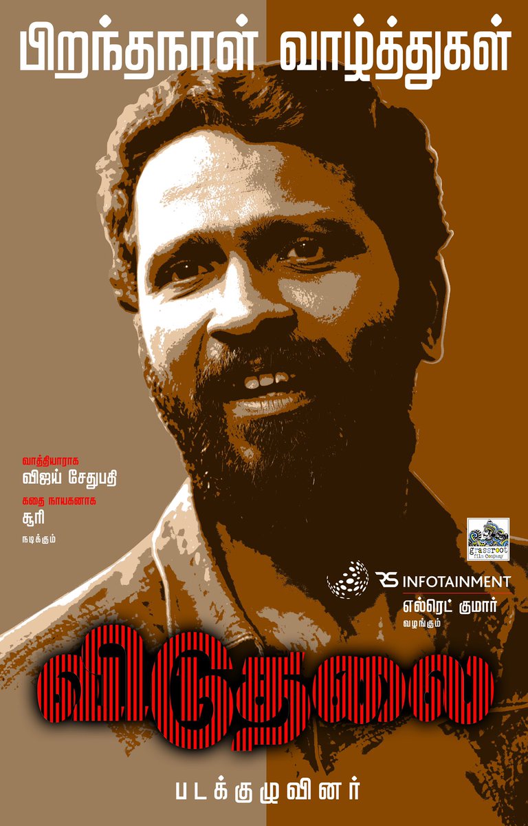 VijaySethuOffl's tweet photo. Happy Birthday Director @VetriMaaran sir.  

#HBDVetriMaaran #Viduthalai

@sooriofficial #ilayaraja @elredkumar 
@rsinfotainment @mani_rsinfo
 @VelrajR @DoneChannel1 @CtcMediaboy https://t.co/eYwz0fr4Uj