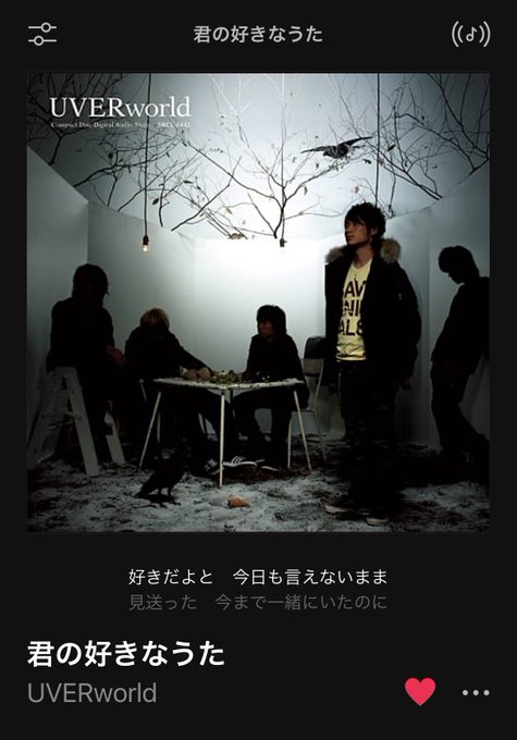 君の好きなうたのtwitterイラスト検索結果