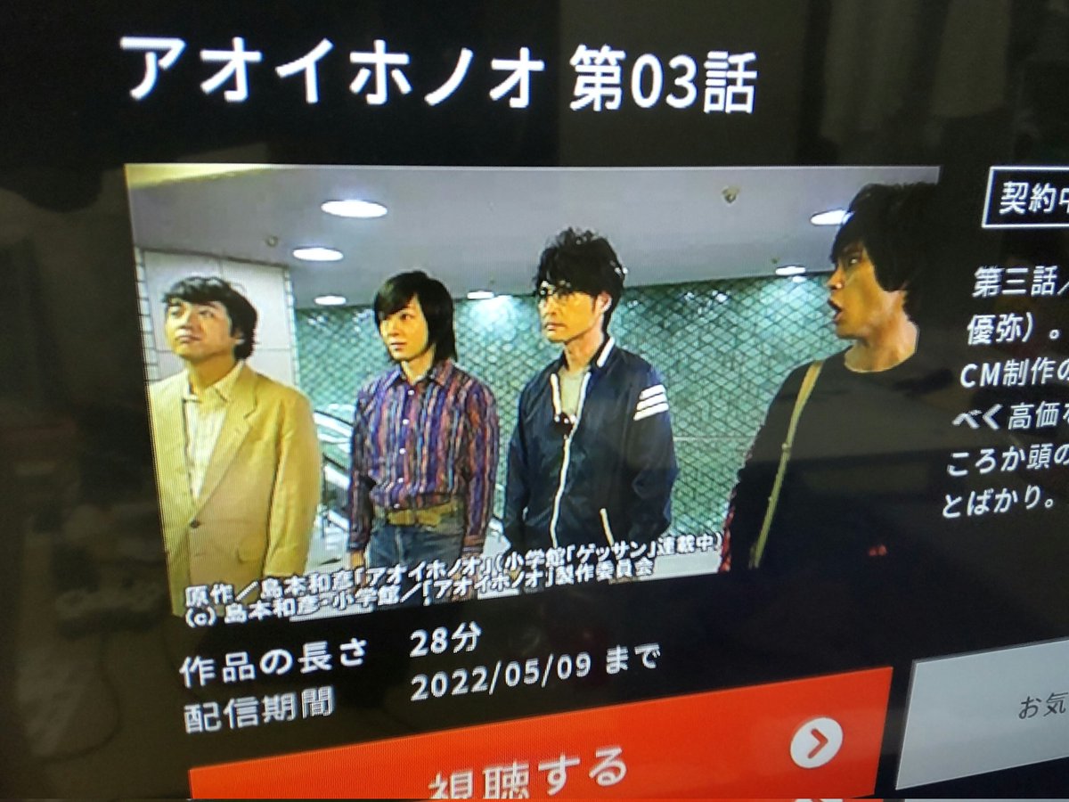 井上真樹夫 最新情報まとめ みんなの評判 評価が見れる ナウティスモーション 4ページ目