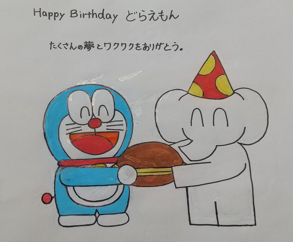 Twoucan ひみつ道具 の注目ツイート イラスト マンガ コスプレ モデル Twoucan ひみつ道具 の注目ツイート イラスト マンガ コスプレ モデル