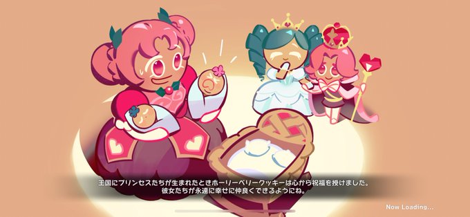 クッキーラン 高画質 のtwitterイラスト検索結果 古い順