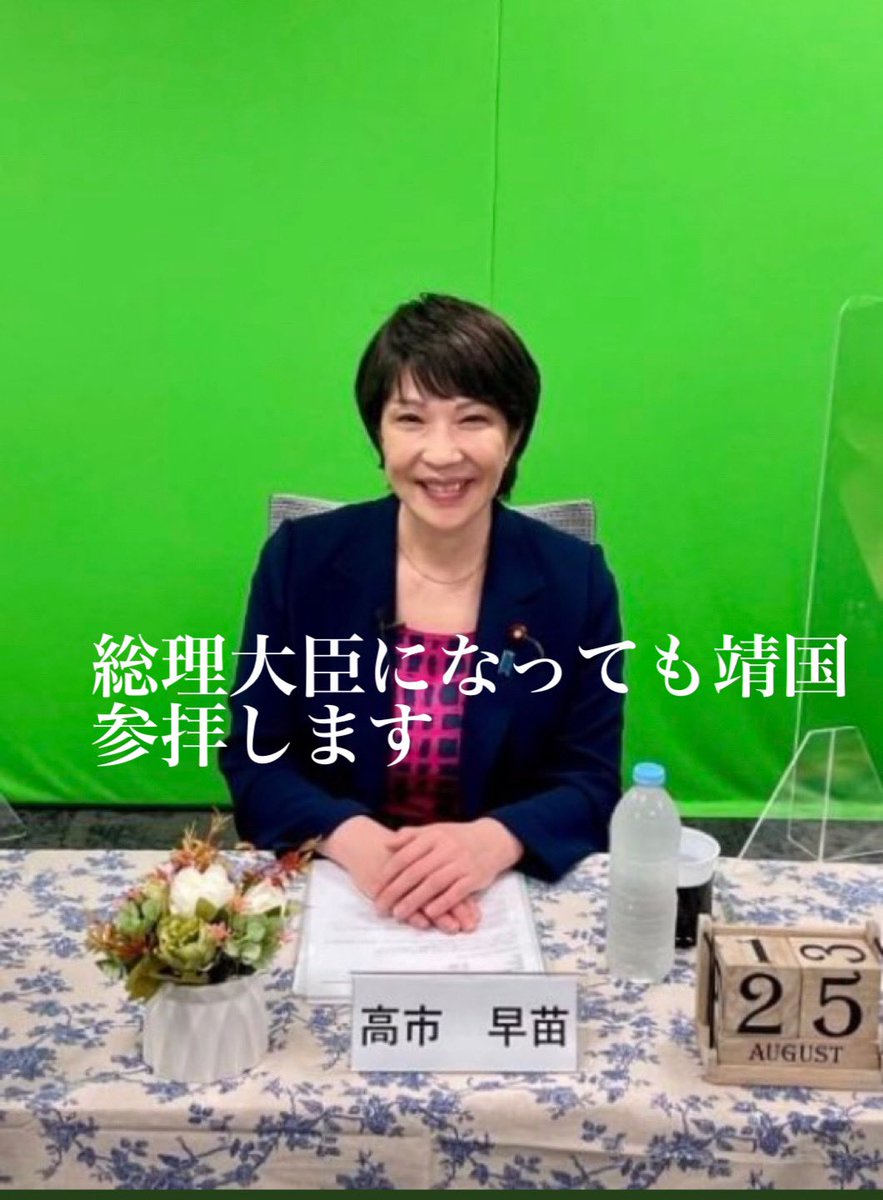 テン マロ 意地悪く野次を飛ばしてたのは自称ジャーナリストで左翼活動家の横田一 主に国会議員 特に族議員 ウォッチングを続け 県知事選などの選挙を取材 左翼脳が繰り返すデモ同様の野次屋 第48回衆院選挙直前に小池都知事から 排除 発言を