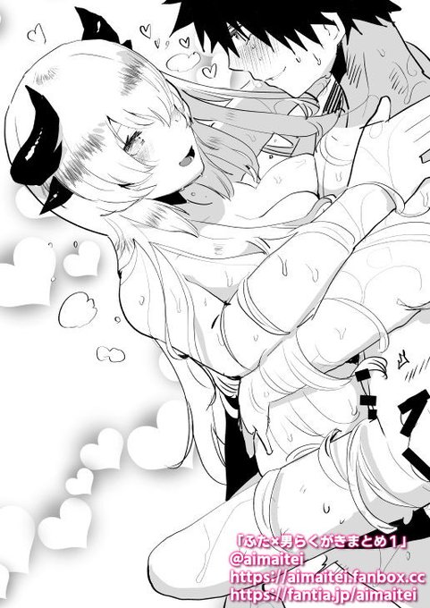 ふた×男 / futanari on male 