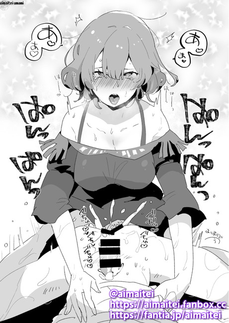 ふた×男 / futanari on male 