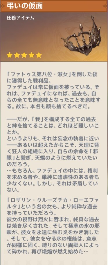 シニョーラのTwitterイラスト検索結果(古い順)。