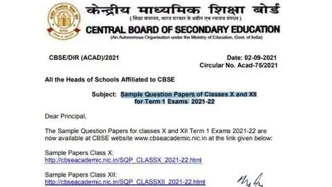 TechnicalSBZ's tweet image. #CBSESamplePapers 2021-22: सीबीएसई 10वीं, 12वीं टर्म 1 परीक्षा के सैंपल पेपर जारी!
➡ छात्र #CBSE की आधिकारिक वेबसाइट से पेपर डाउनलोड कर परीक्षा की तैयारी इसी के आधार पर कर सकते हैं
#CBSENews