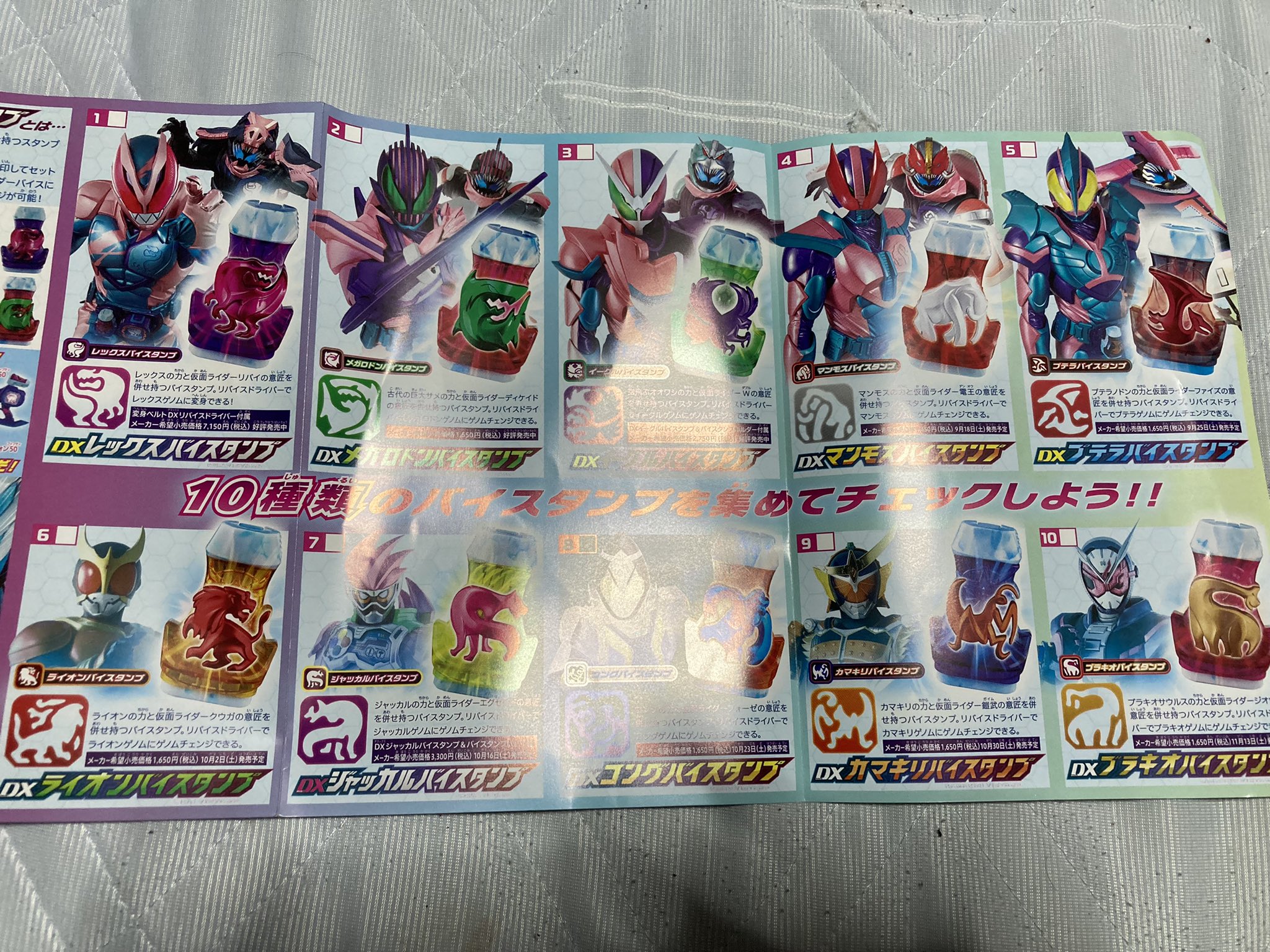 日本未発売 仮面ライダーリバイス Dxブラキオバイスタンプ Shipsctc Org