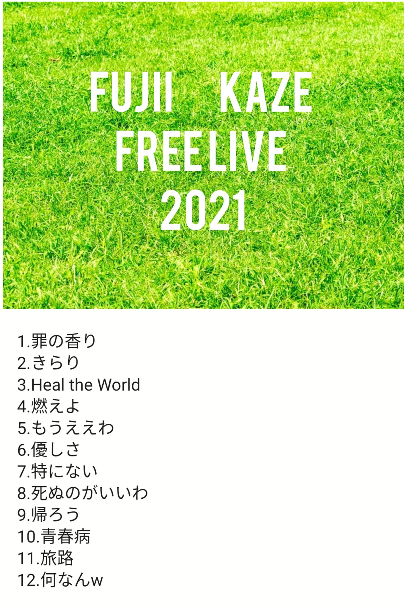 まめ Mame Twitter